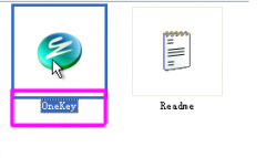 onekey怎么用