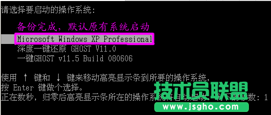 onekey一键还原如何使用