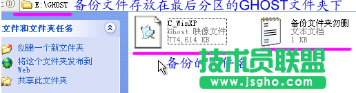 onekey一键还原如何使用