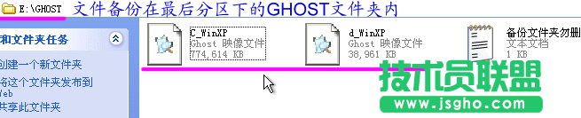 onekey一键还原如何使用