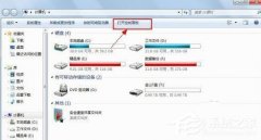 Win7系统高级电源管理在哪？