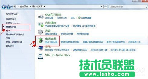 Win7高级电源管理在哪？设置高级电源管理的方法