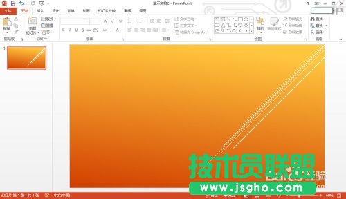 PPT2013如何剪裁视频或音频 三联