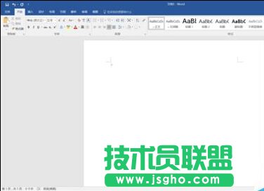 word 屏幕截图功能