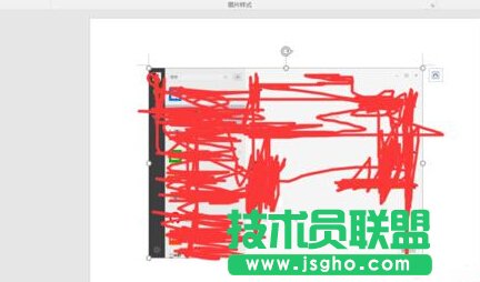 word 屏幕截图功能