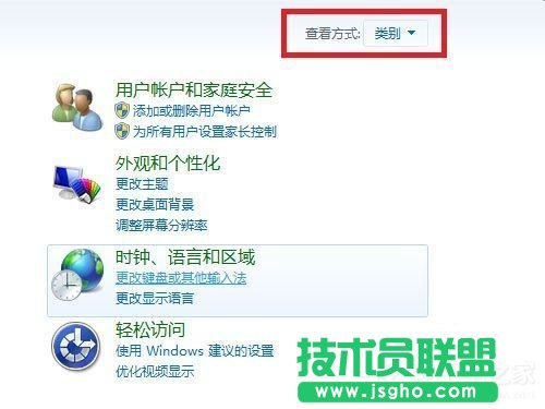 Win7如何启用网络发现？开启网络发现的方法