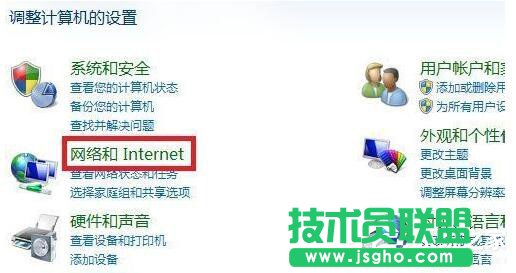 Win7如何启用网络发现？开启网络发现的方法