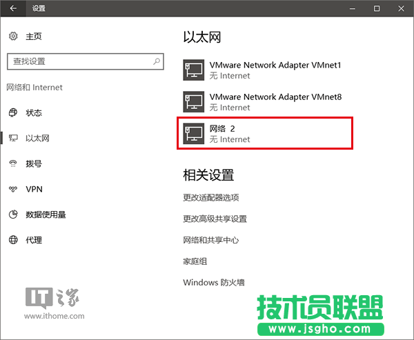 Win10系统如何修改网卡物理地址 三联