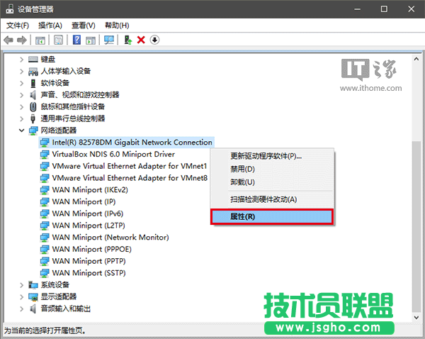 Win10秘笈：两种方式修改网卡物理地址（MAC）