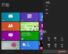 如何进入win8控制面板