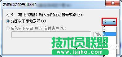 Win7系统插入U盘出现提示“I/O设备错误”怎么解决？