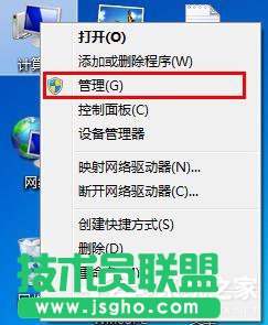 Win7系统插入U盘出现提示“I/O设备错误”怎么解决？
