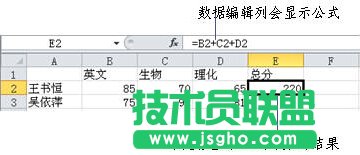 怎么在excel输入公式