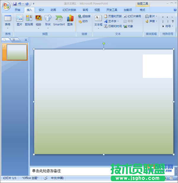 如何在PowerPoint中设置半透明背景