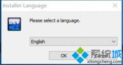 win10系统下如何搭建C语言开发环境