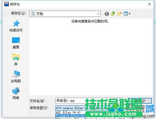设置/运行步骤5