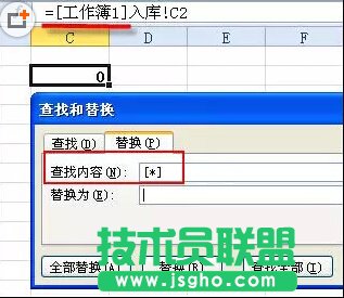 7个excel公式复制高级技巧