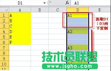 7个excel公式复制高级技巧