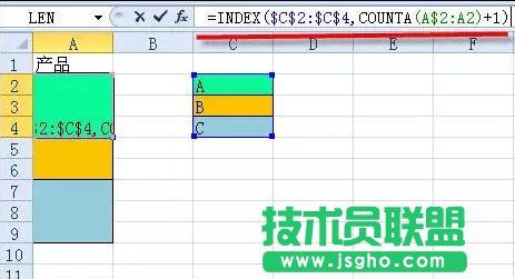 7个excel公式复制高级技巧