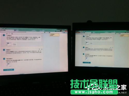Win7如何设置双显示器？设置双显示器的方法