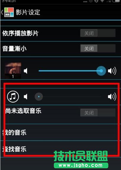 picplaypost,picplaypost软件如何添加音乐,picplaypost教程,picplaypost怎么用