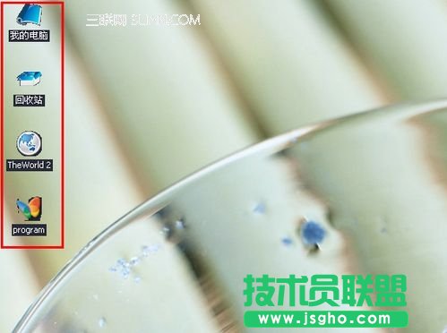 XP桌面图标有蓝底怎么去掉? 三联