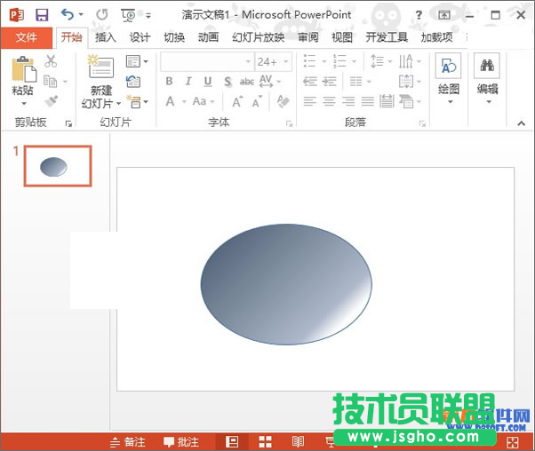 PowerPoint如何设置图形自定义渐变效果