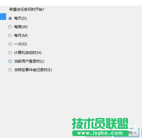 Win7计划任务如何设置？Win7设置计划任务的方法