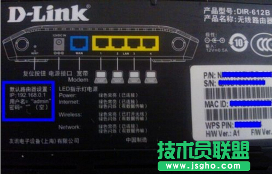 wifi密码如何修改 三联
