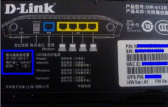 wifi密码如何修改