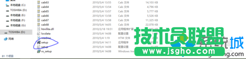 win10系统如何安装VB2010旗舰版   三联