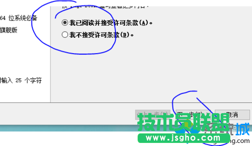 win10系统安装VB2010的步骤2
