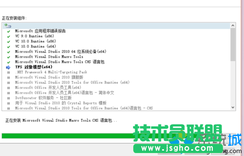 win10系统安装VB2010的步骤6
