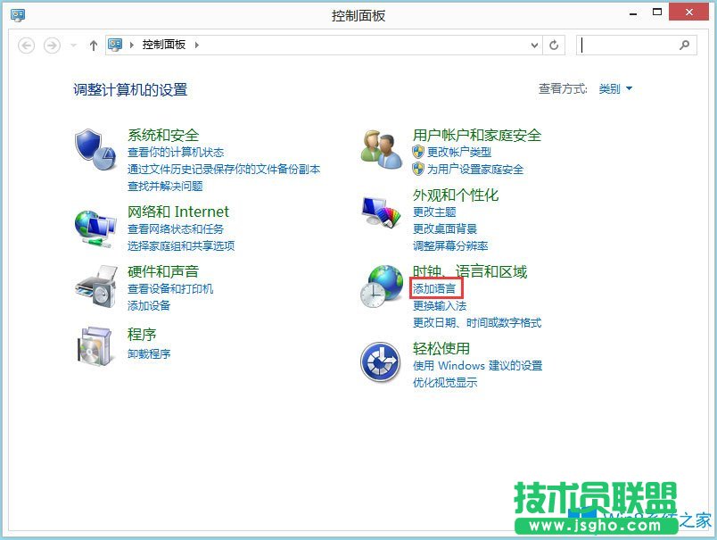 Win8系统玩战地4出现提示“DirectX Error”如何解决？