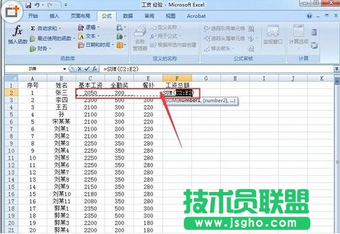 Excel表格怎么进行行列自动求和