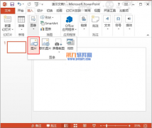 PowerPoint2013怎样柔化图片边缘