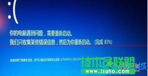 蓝屏无限重启