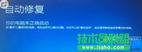 选择高级选项