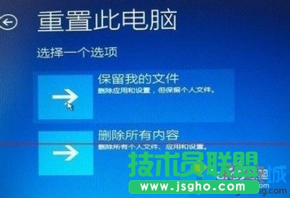 进行重置