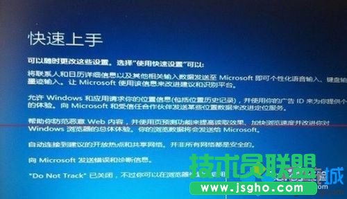 成功安装win10