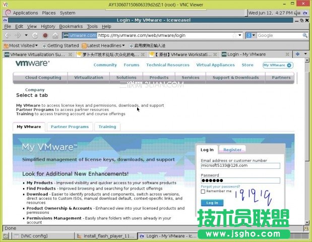 Linux系统安装Vmware图文教程