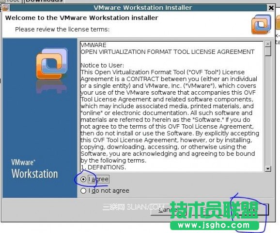 Linux系统安装Vmware图文教程