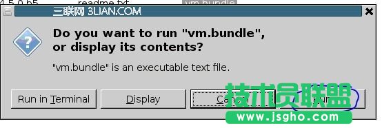 Linux系统安装Vmware图文教程