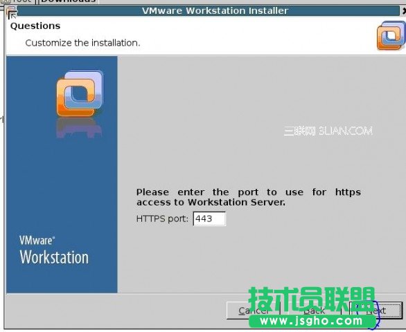 Linux系统安装Vmware图文教程