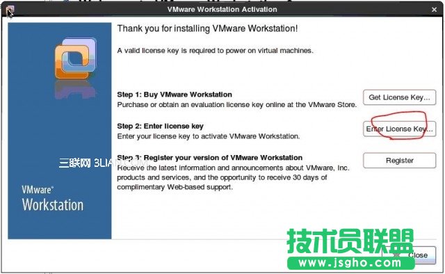 Linux系统安装Vmware图文教程
