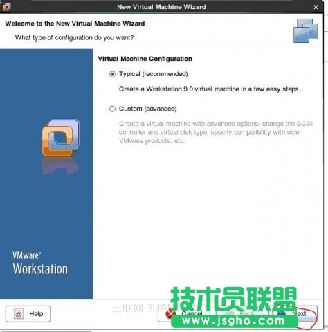 Linux系统安装Vmware图文教程