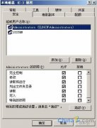 win2003服务器安全设置教程图文(系统+数据库)