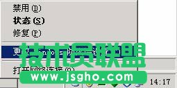 win2003服务器安全设置教程图文(系统+数据库)