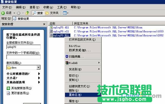 win2003服务器安全设置教程图文(系统+数据库)