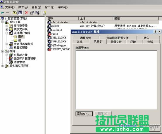 win2003服务器安全设置教程图文(系统+数据库)
